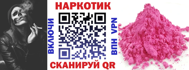 Сколько стоит Татарск COCAIN АМФЕТАМИН СК Псилоцибиновые грибы Мефедрон ГАШ