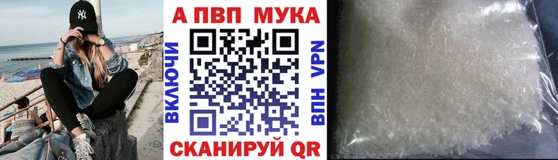 продажа наркотиков  Татарск  Alfa_PVP кристаллы 