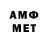 Экстази XTC Cuote AOTX