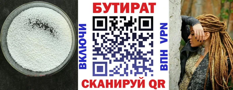 гидра ССЫЛКА  Татарск  Бутират жидкий экстази 