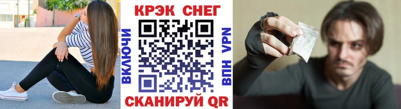 КОКАИН Fish Scale  Татарск 