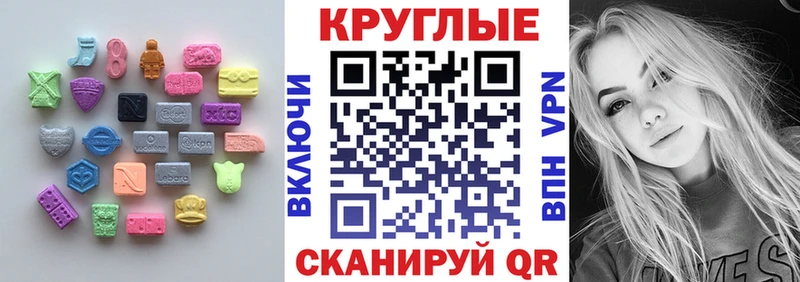 наркота  Татарск  Экстази Дубай 