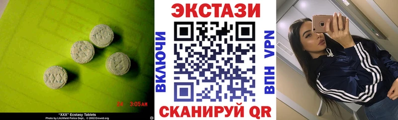 ЭКСТАЗИ Дубай Татарск