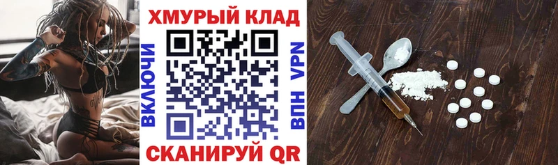 закладка  Татарск  shop телеграм  Героин Heroin 