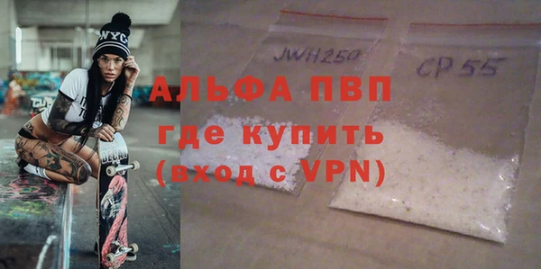 не бодяженный Красноперекопск