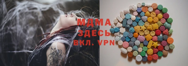 мдма Алексин
