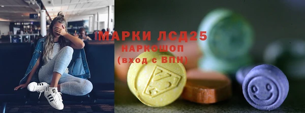 меф Краснослободск