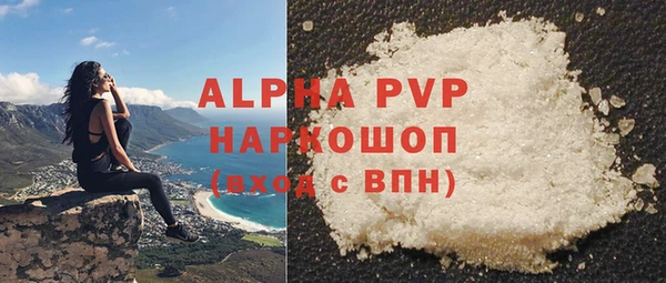 трава Алексеевка