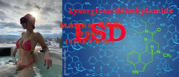 mdma Арсеньев