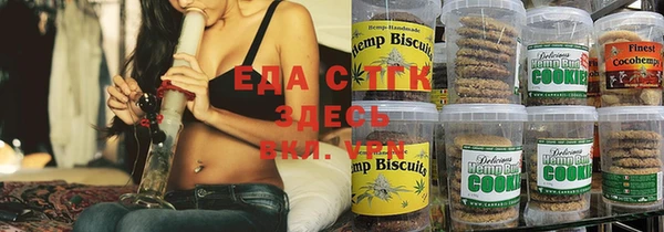 трава Алексеевка