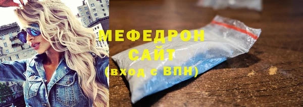 индика Аркадак