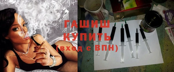 мяу мяу кристалл Армянск