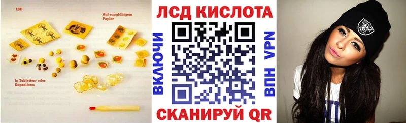 Лсд 25 экстази кислота наркошоп Татарск