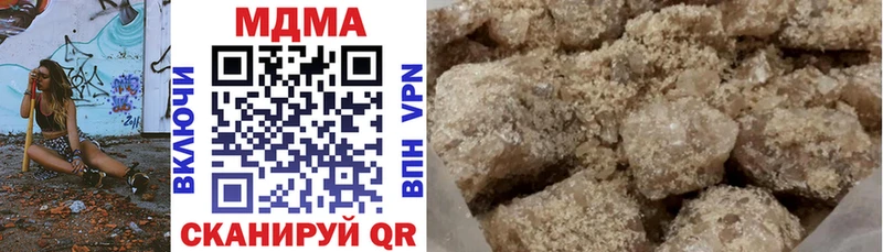 MDMA кристаллы  закладки  Татарск 