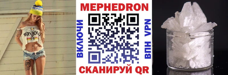 МЯУ-МЯУ VHQ  Татарск 