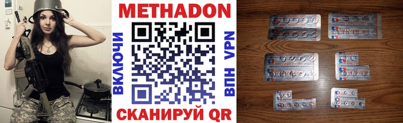 hydra как войти  Татарск  МЕТАДОН кристалл 