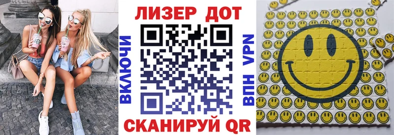Наркотические марки 1500мкг купить Татарск