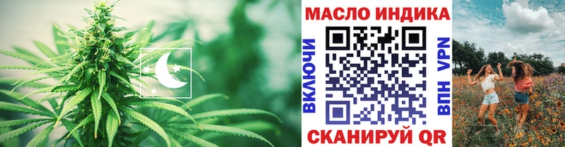 где продают   ссылка на мегу зеркало  Дистиллят ТГК THC oil  Татарск 