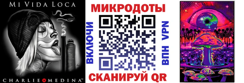 Галлюциногенные грибы мицелий darknet какой сайт Татарск