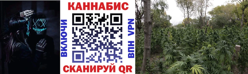 Канабис Bruce Banner  shop клад  Татарск  купить  сайты 